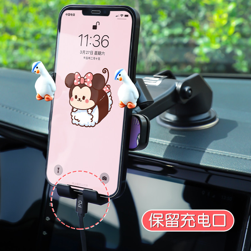 手机车载支架吸盘式卡通可爱汽车手机架车用导航中控车内多功能女