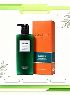 ㊣冠捷艾尚瀑水乳柔顺剂营养滋润还原酸营养倒膜发膜护发素爆水乳