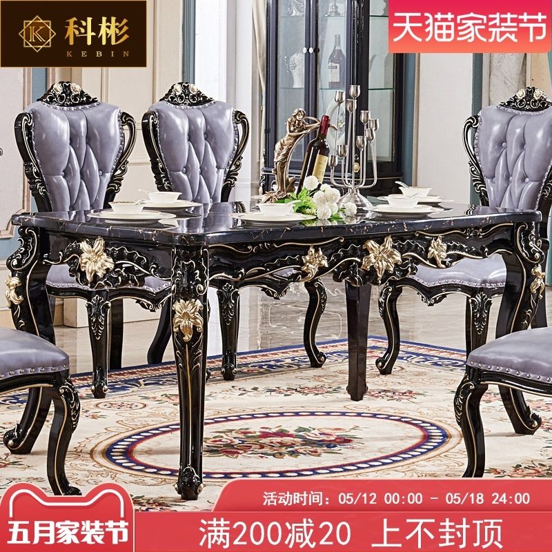 欧式方桌美式奢华黑檀色全实木方桌木面大理石桌组合餐厅方形饭桌