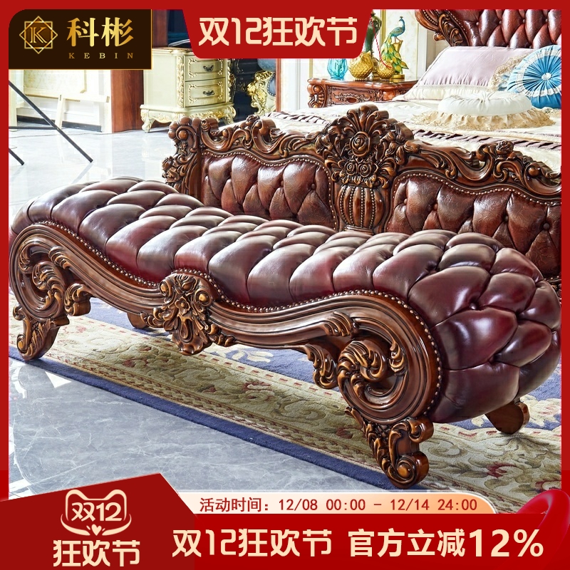 欧式床尾凳美式别墅卧室实木雕花加厚真皮换鞋凳床榻床边仿古长凳