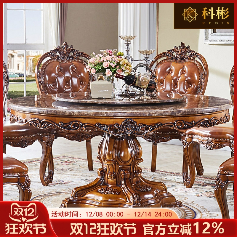 欧式风奢华雕花大理石带转盘餐桌