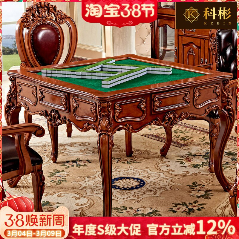 欧式麻将桌美式实木别墅全自动家用餐桌两用电动麻将桌机椅子一体