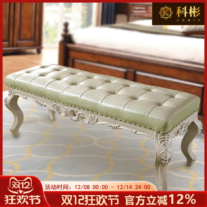 欧式床尾凳 别墅奢华实木雕花头层真皮牛皮换鞋凳长凳美式床边凳