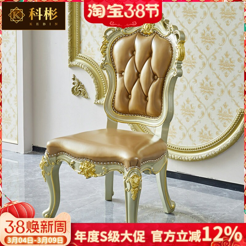 欧式餐椅美式别墅餐厅实木真皮扶手家用饭桌椅喝茶桌椅书房靠背椅