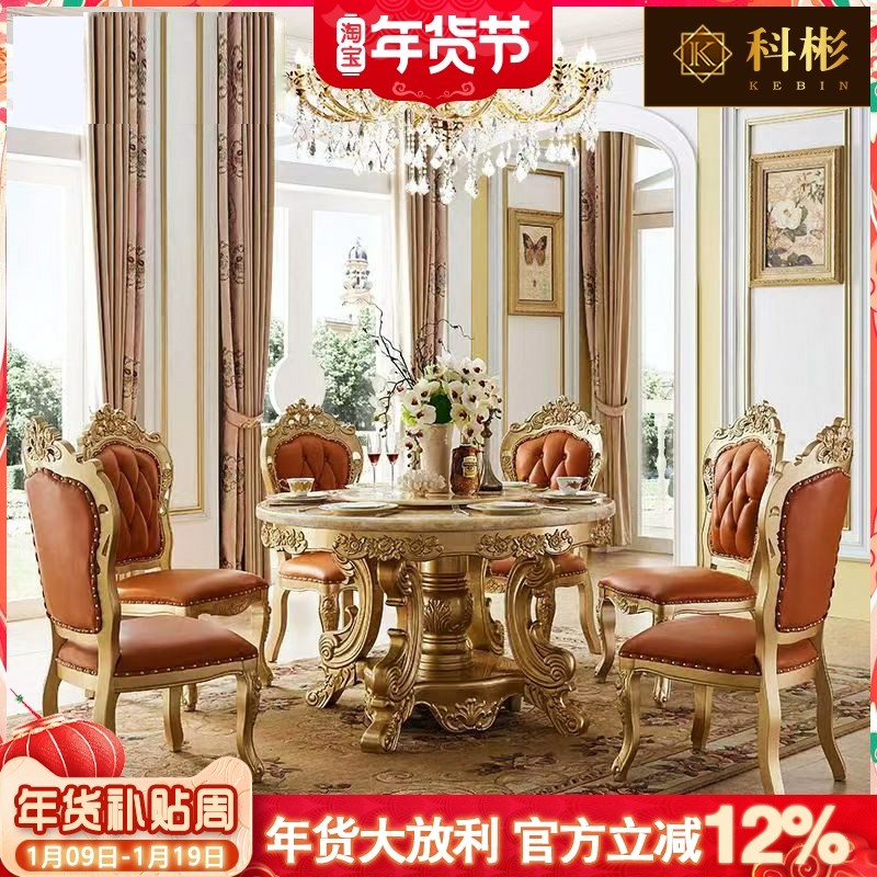 欧式实木大理石餐桌美式豪华别墅圆桌椅高档餐厅家用吃饭餐台圆桌