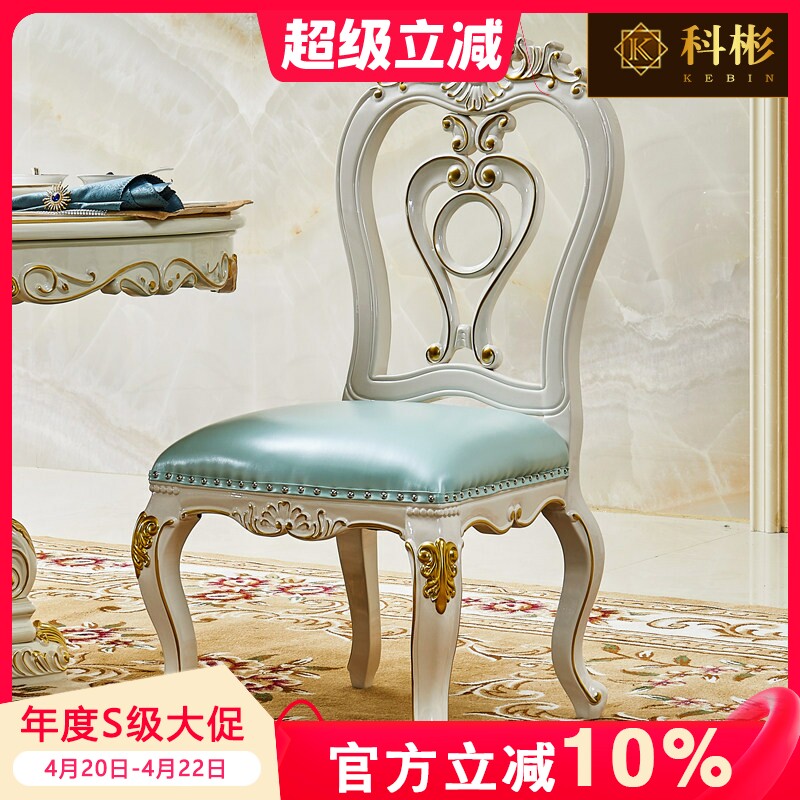 欧式实木真皮餐椅美式仿古雕花珍珠白书房电脑扶手椅酒店休闲椅子