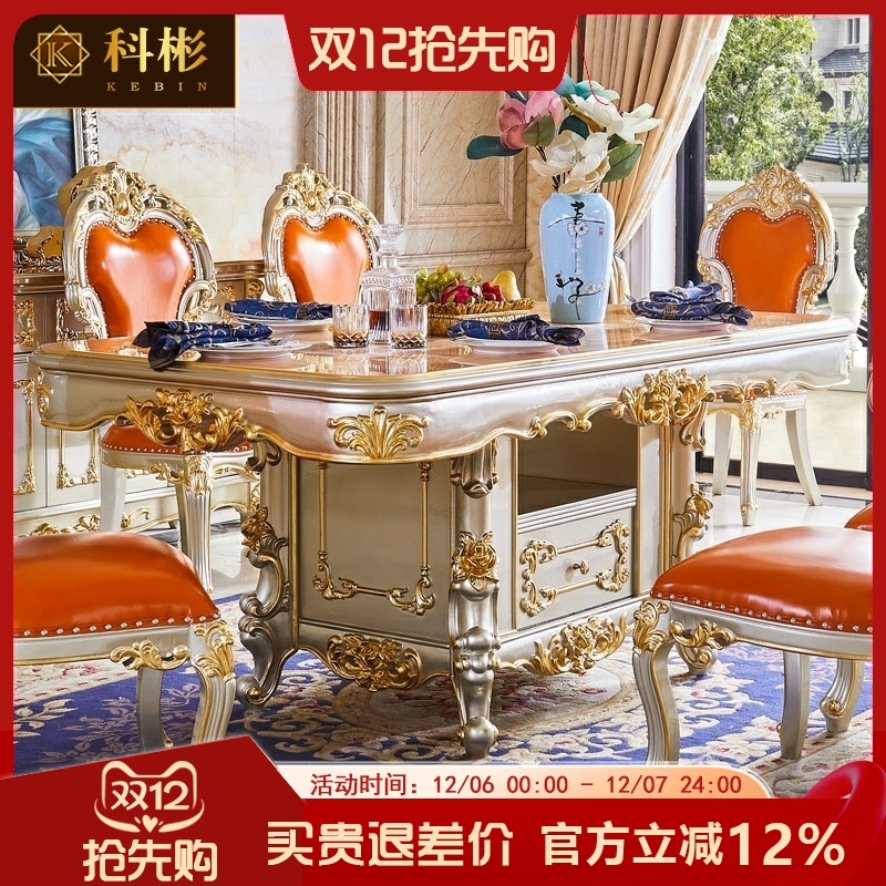 欧式方桌欧式手工雕花