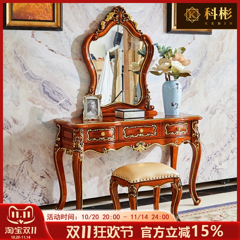 欧式实木梳妆台美式别墅卧室公主风多功能带镜化妆台化妆桌梳妆桌
