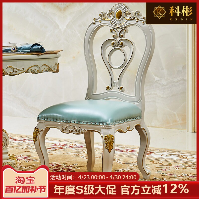 欧式实木真皮餐椅美式仿古雕花珍珠白书房电脑扶手椅酒店休闲椅子