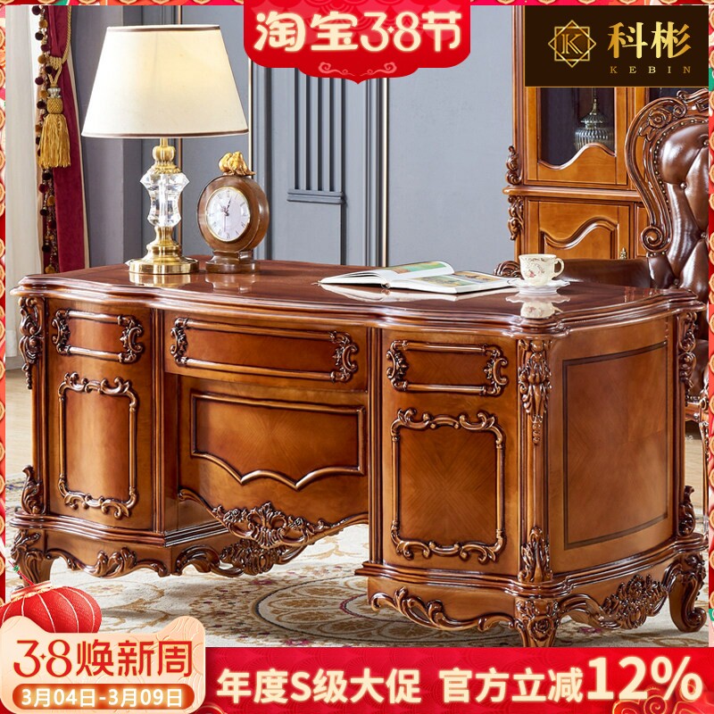 欧式书桌美式别墅奢华实木雕花复古做旧豪华办公桌书台办公桌书房