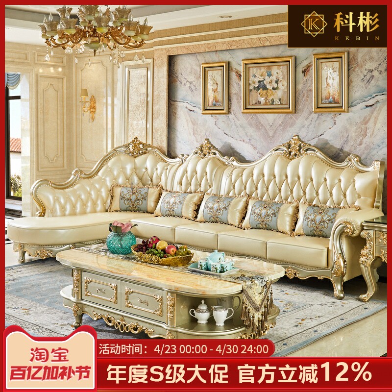 欧式真皮沙发组合 美式复古客厅实木白色休闲转角L型新款皮艺沙发