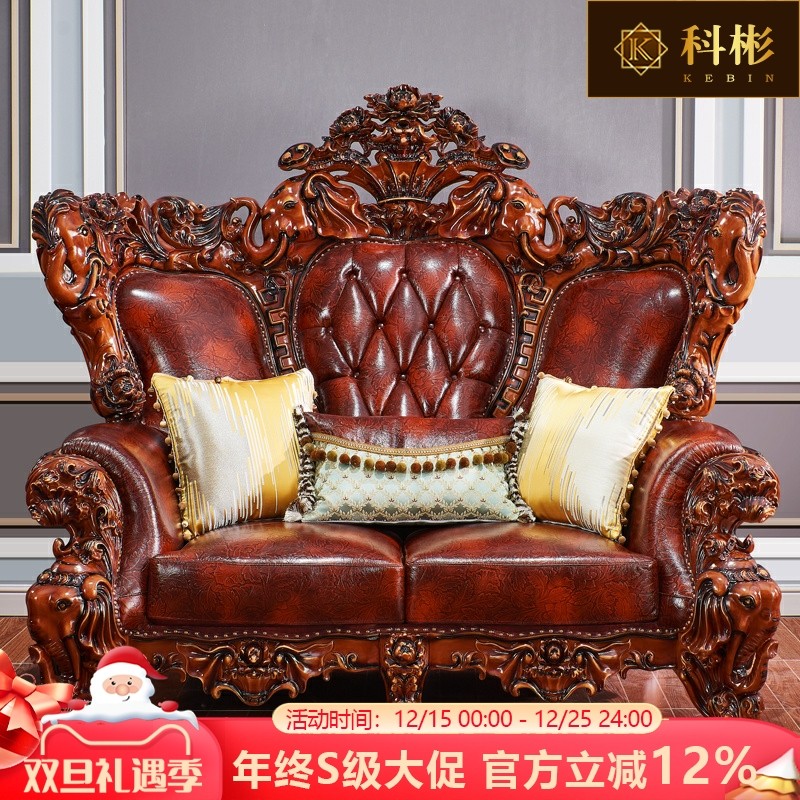 欧式奢华风动物雕花u型真皮沙发