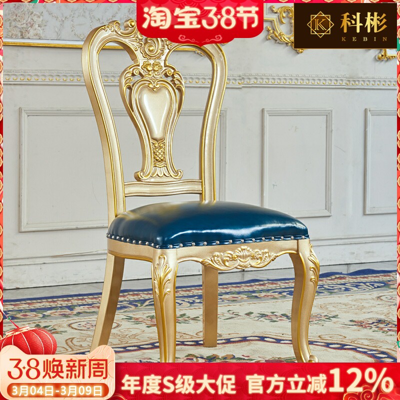 欧式真皮餐椅美式客厅实木双面雕花水性漆休闲书椅茶桌靠背茶台椅