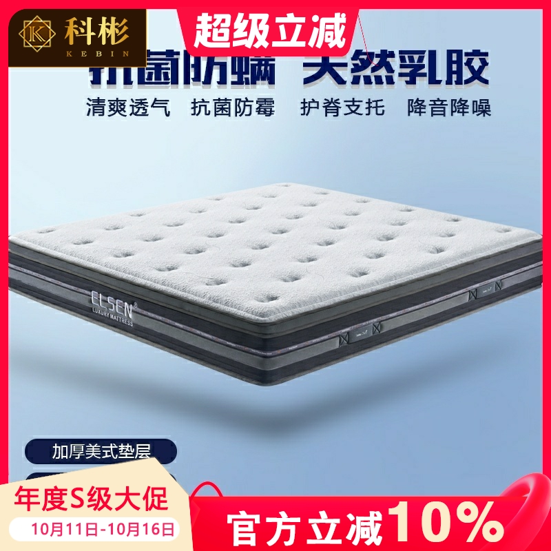 3d弹簧床垫高密度海棉