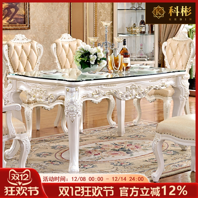 欧式方桌 美式实木雕花白色餐桌椅家用小户型长方形桌子饭桌方桌