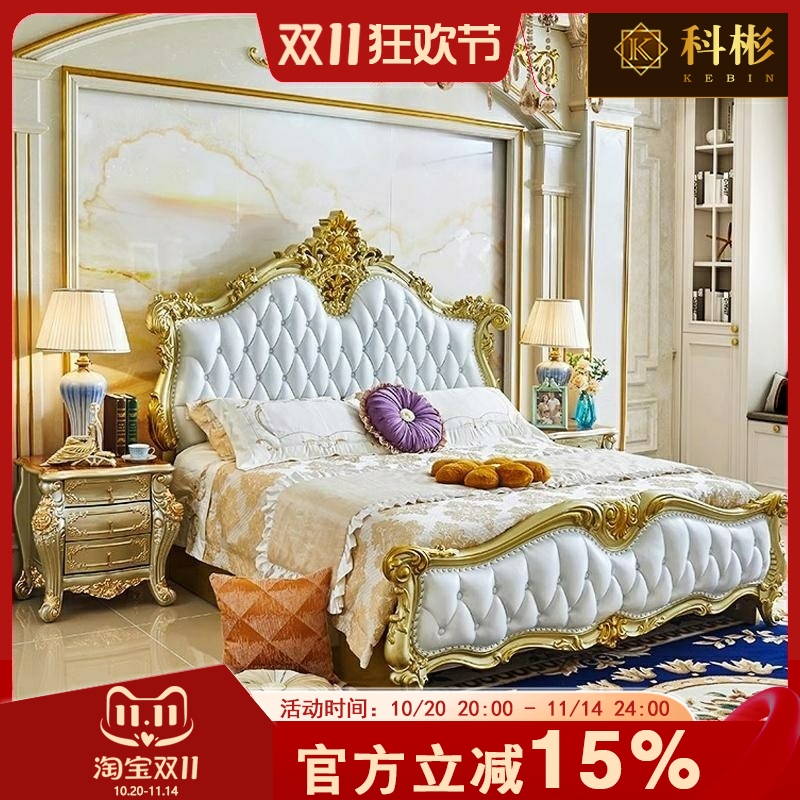 欧式奢华宫廷实木床 美式豪华宫廷主卧2米双人床公主床婚床真皮床