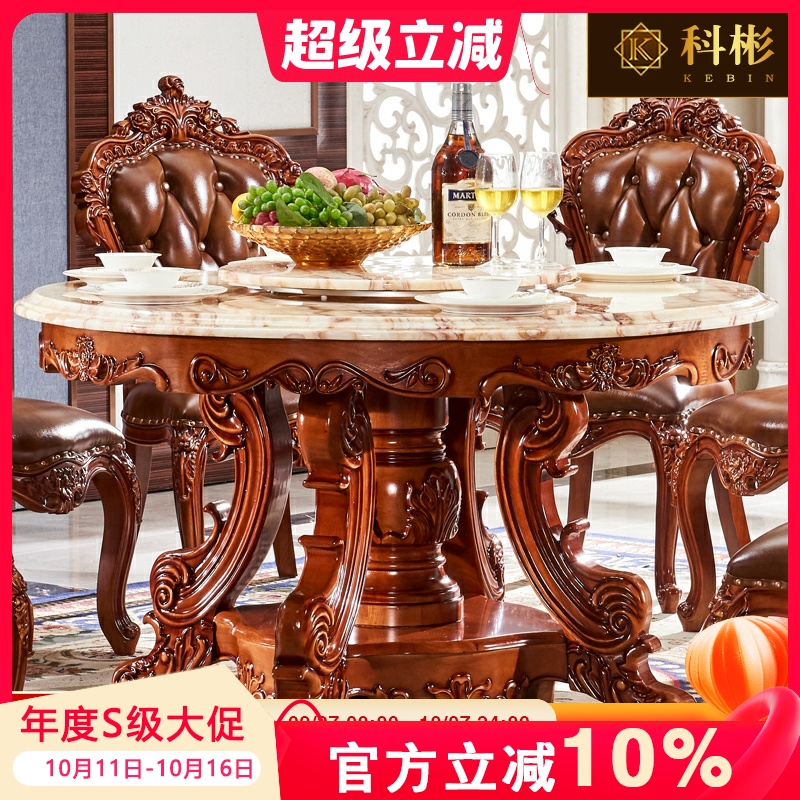 欧式实木桌子 美式豪华别墅圆桌椅组合高档复古烤漆餐台1.6米饭桌