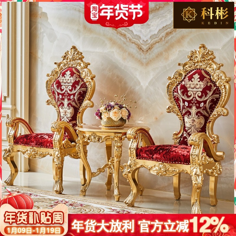 欧式雕花沙发椅美式别墅法式宫廷家具休闲椅奢华单人高背酒店椅子