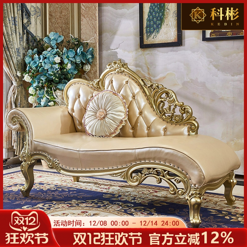 欧式沙发贵妃椅美式真皮单人位