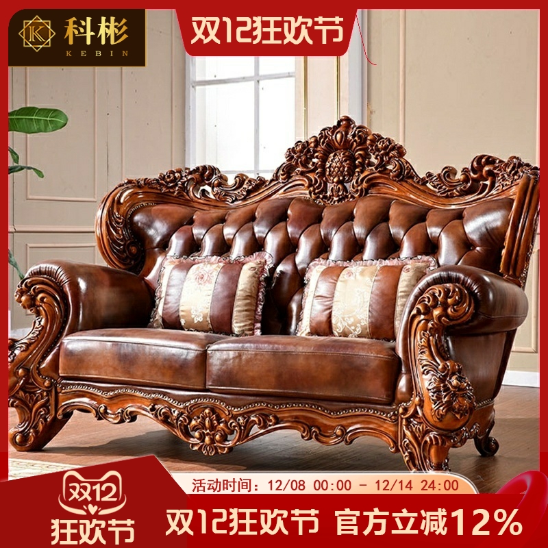 欧式真皮沙发美式别墅客厅实木水性漆宫廷复古家具124U型皮艺沙发