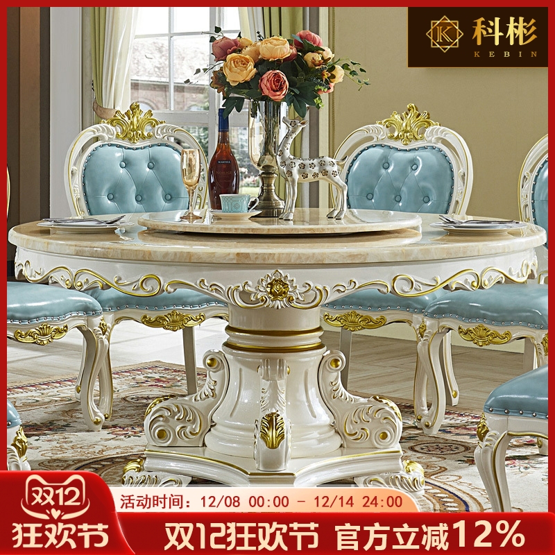 欧式风雕花会所带转盘电动圆桌