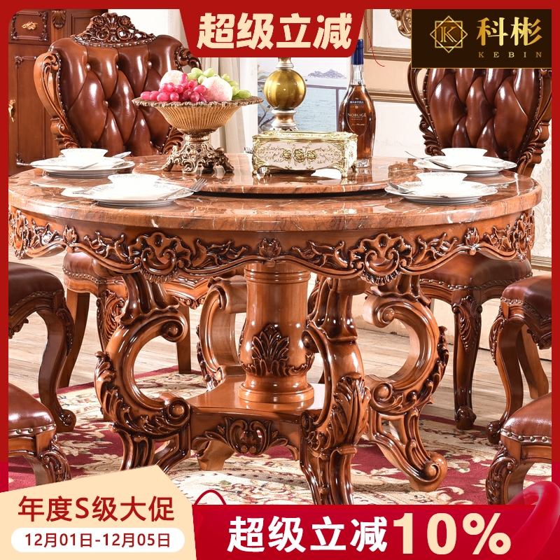 欧式圆桌美式餐桌椅组合6人水性漆圆形桌小户型1.6米家用实木饭桌