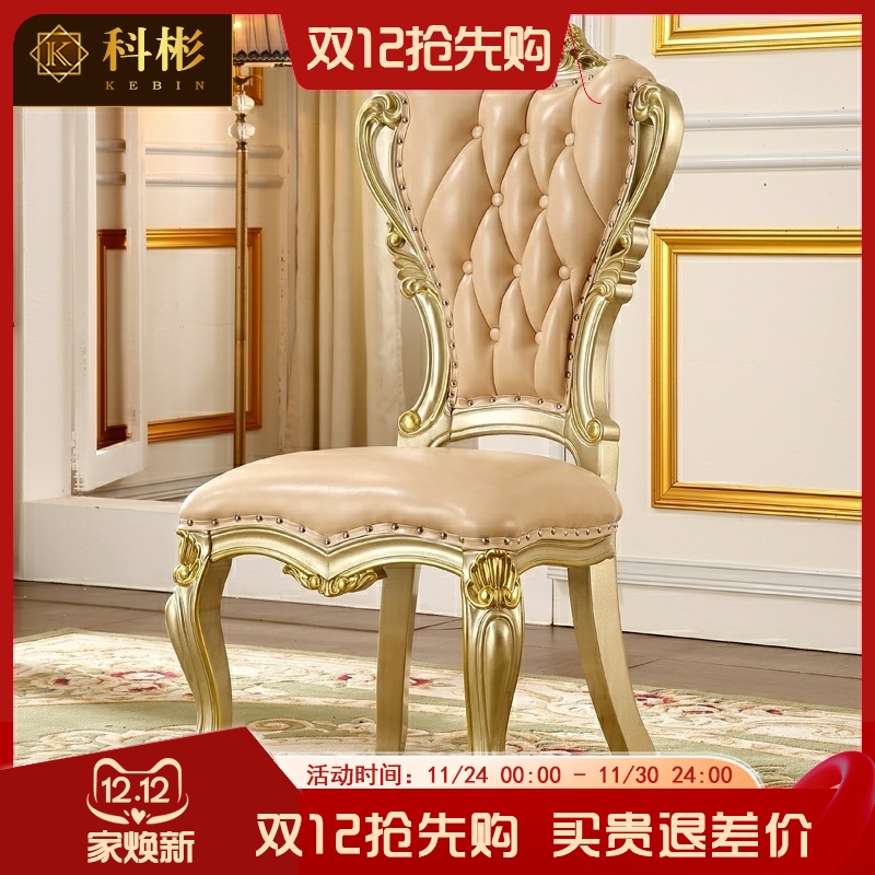 欧式餐椅 美式奢华家用餐厅真皮橡木雕花实木椅子靠背休闲椅书椅