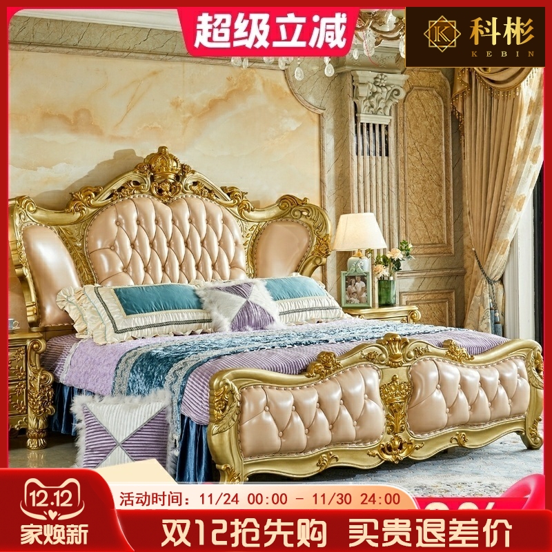 欧式双人皮床 美式别墅豪华实木雕花描金银公主大床主卧1.8米婚床