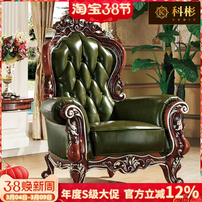 欧式沙发椅美式客厅单人沙发实木真皮老虎靠背休闲卧室阳台扶手椅