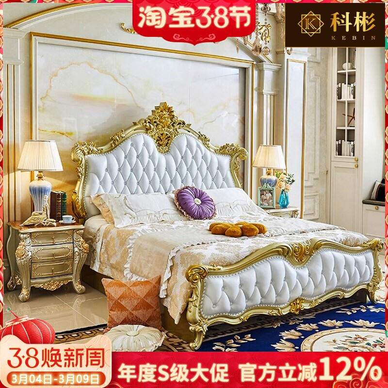 欧式奢华宫廷实木床 美式豪华宫廷主卧2米双人床公主床婚床真皮床