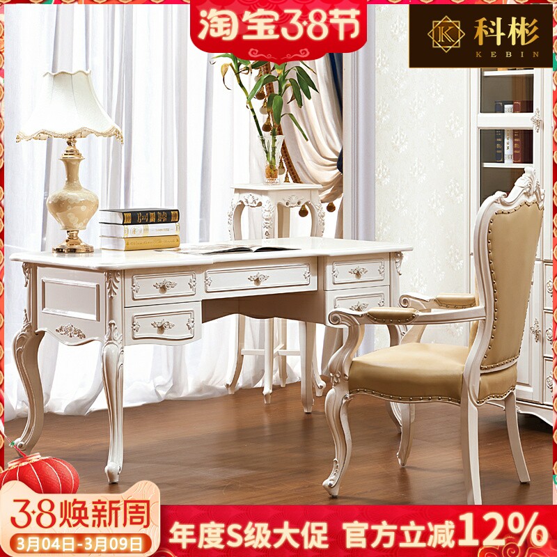欧式实木书桌 美式实木雕花白色描金描银办公桌写字台电脑一体桌