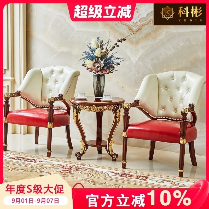 欧式实木休闲椅美式别墅客厅仿古简约单人沙发洽谈接待椅靠背餐椅