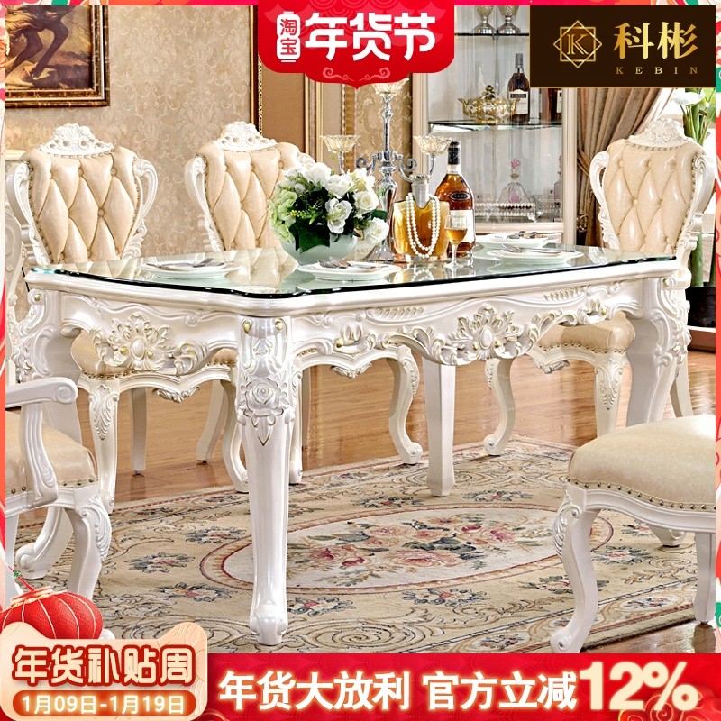 欧式方桌 美式实木雕花白色餐桌椅家用小户型长方形桌子饭桌方桌