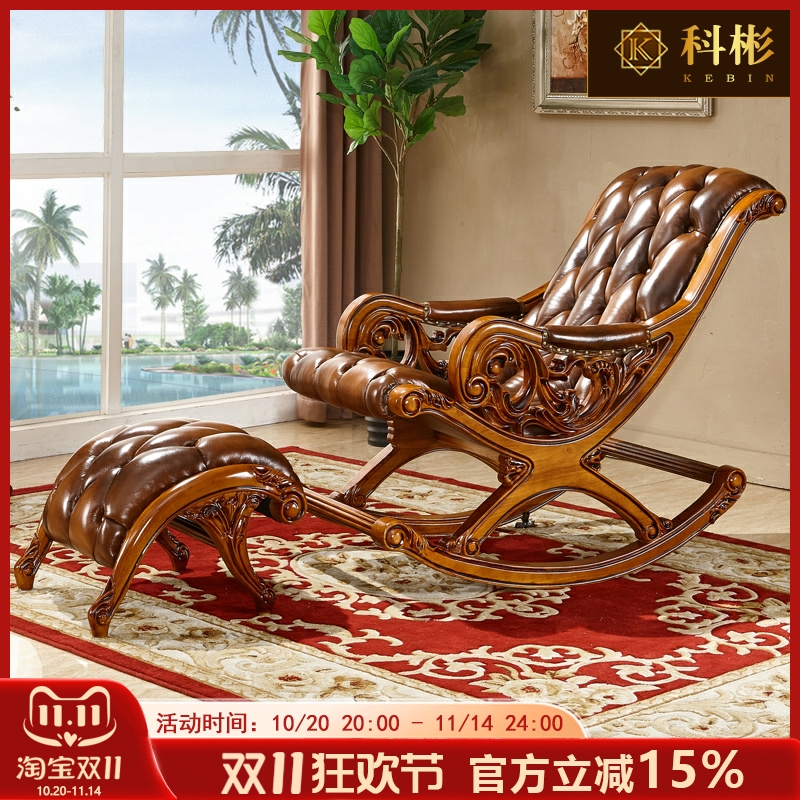 欧式摇椅美式躺椅卧室阳台全实木真皮头层牛皮家用客厅法式逍遥椅