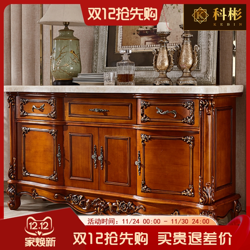 欧式餐边柜美式实木餐柜大理石碗柜酒柜收纳柜储物柜隔断柜玄关柜