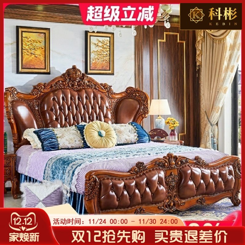 欧式实木真皮床美式别墅豪华实木雕花公主双人床复古卧室储物婚床