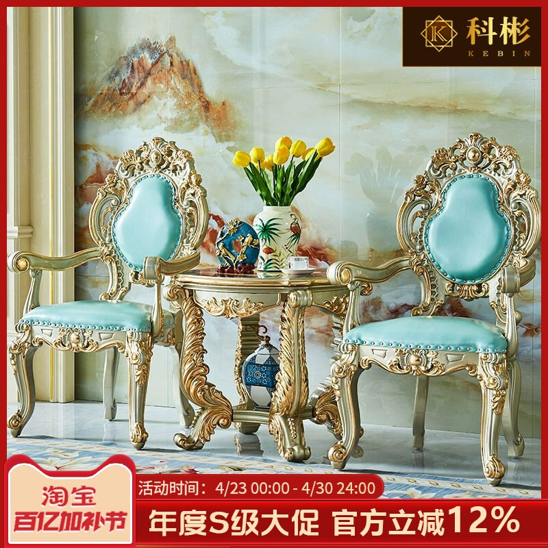 欧式全实木茶台椅美式真皮带扶手椅书桌椅子酒店洽谈椅靠背圆台椅