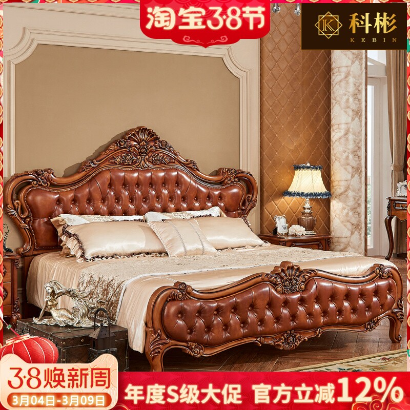 欧式床 美式实木头层真皮豪华雕花1.5米1.8主卧2米双人公主大婚床