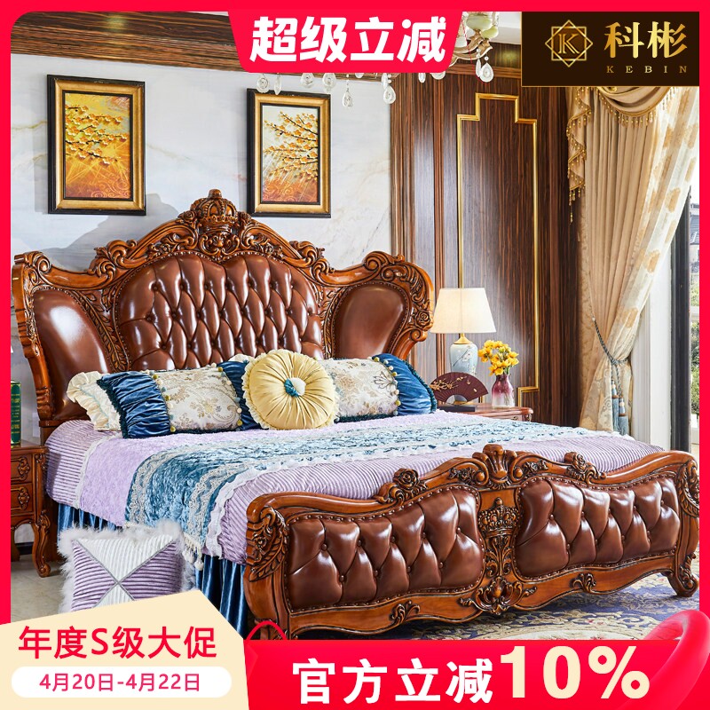 欧式实木真皮床美式别墅豪华实木雕花公主双人床复古卧室储物婚床