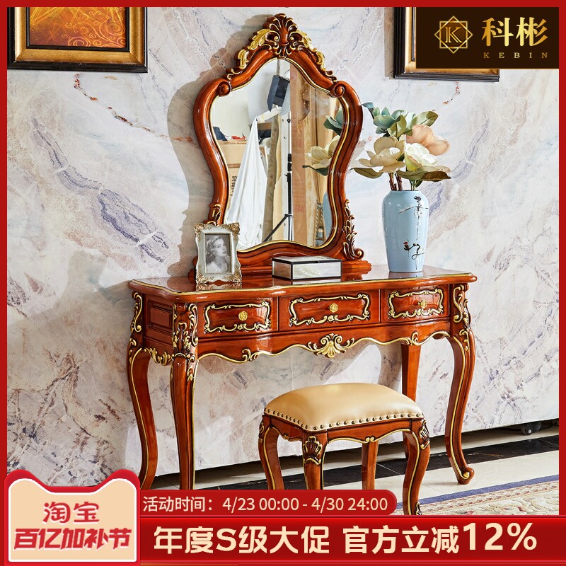 欧式实木梳妆台美式别墅卧室公主风多功能带镜化妆台化妆桌梳妆桌