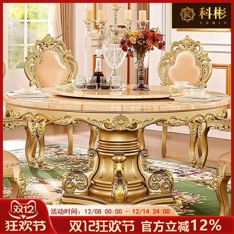 欧式圆桌美式香槟金色餐桌实木大理石饭桌家用餐厅电动转盘火锅桌
