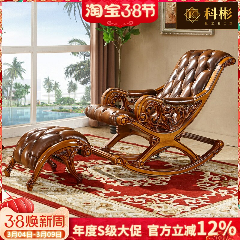 欧式摇椅美式躺椅卧室阳台全实木真皮头层牛皮家用客厅法式逍遥椅