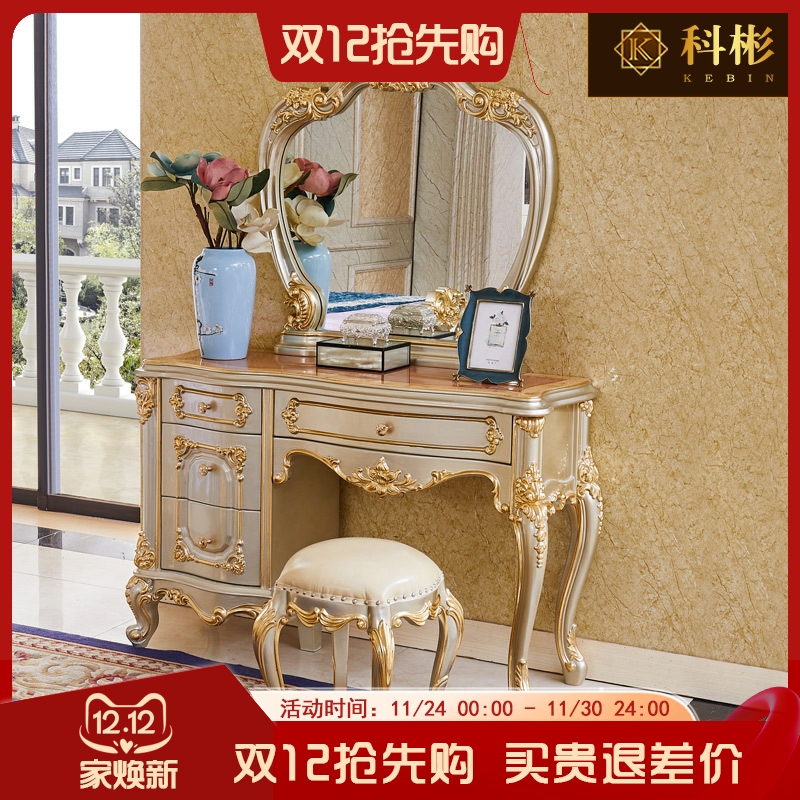 欧式梳妆台 美式别墅公主卧室实木雕花化妆桌带镜子多功能化妆台