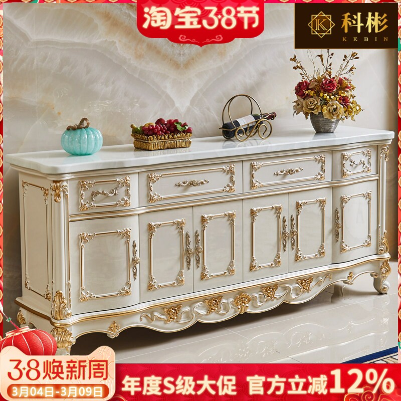 欧式别墅餐边柜美式奢华餐厅实木储物客厅隔断柜金色墙边柜餐边柜