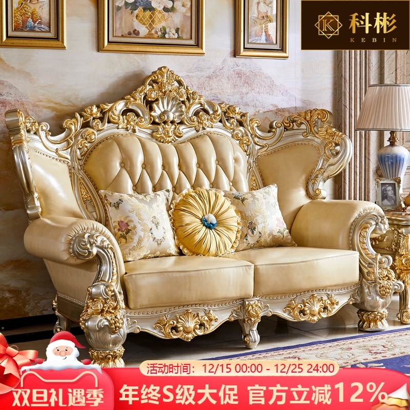 欧式真皮沙发全实木雕花别墅大户型酒店会所美式高端1234客厅组合