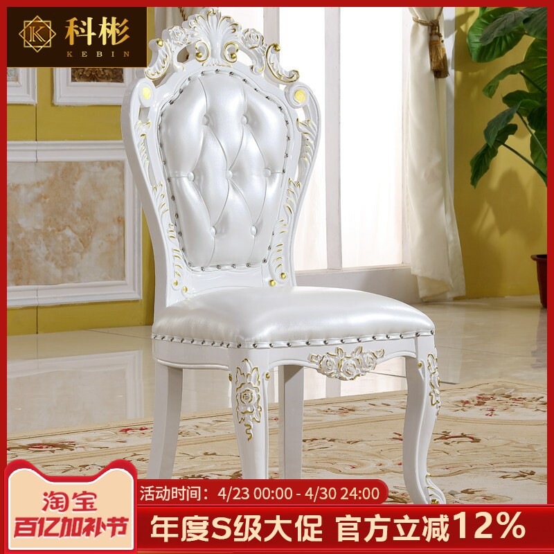 欧式餐椅 美式奢华实木头层真皮餐椅餐厅烤漆酒店办公室书桌椅子