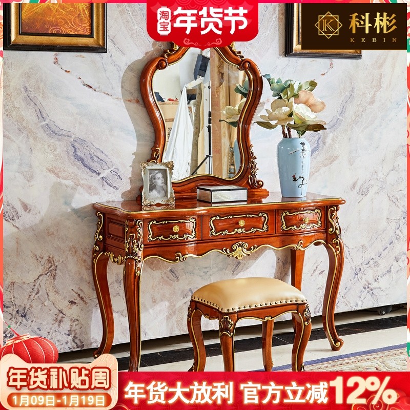 欧式实木梳妆台美式别墅卧室公主风多功能带镜化妆台化妆桌梳妆桌