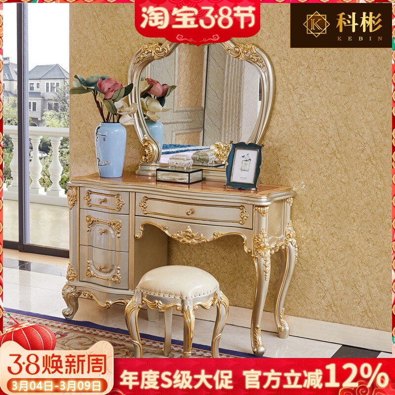 欧式梳妆台 美式别墅公主卧室实木雕花化妆桌带镜子多功能化妆台