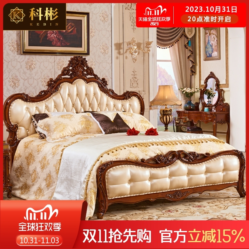 欧式真皮床 美式1.8米2米双人大床主卧婚床卧室奢华别墅款实木床