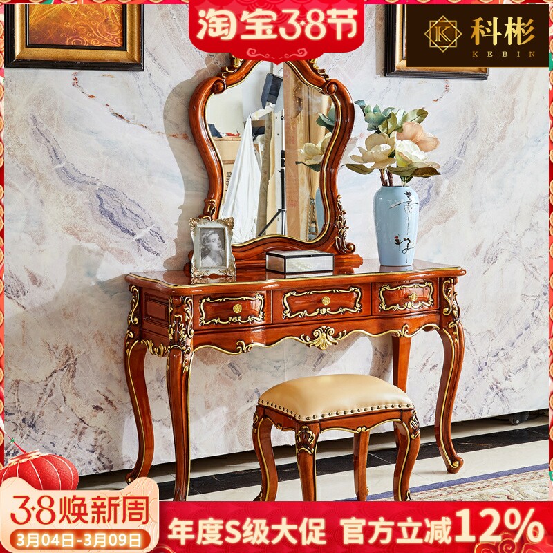欧式实木梳妆台美式别墅卧室公主风多功能带镜化妆台化妆桌梳妆桌